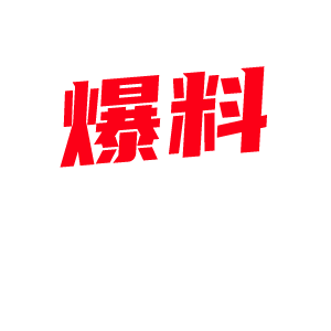 极品反差母狗高颜值女大学生下海变身福利姬 被金主中出暴力输出操的直哭 M属性大爆发被金主牵着绳子遛!-视频封面